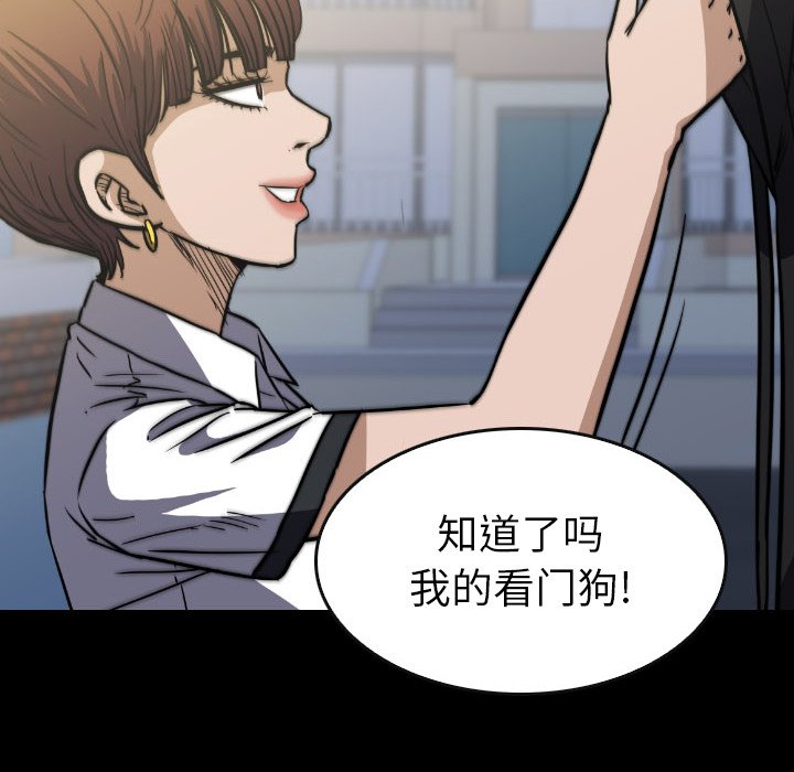 第44話 - 第19张