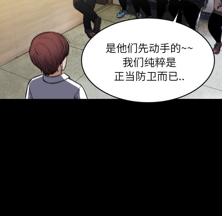 第44話 - 第23张