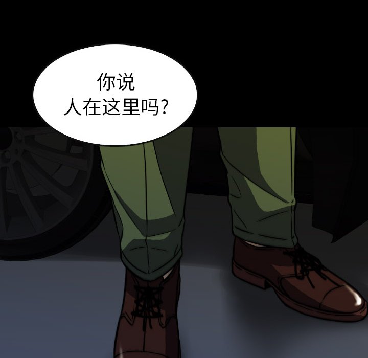 第44話 - 第27张