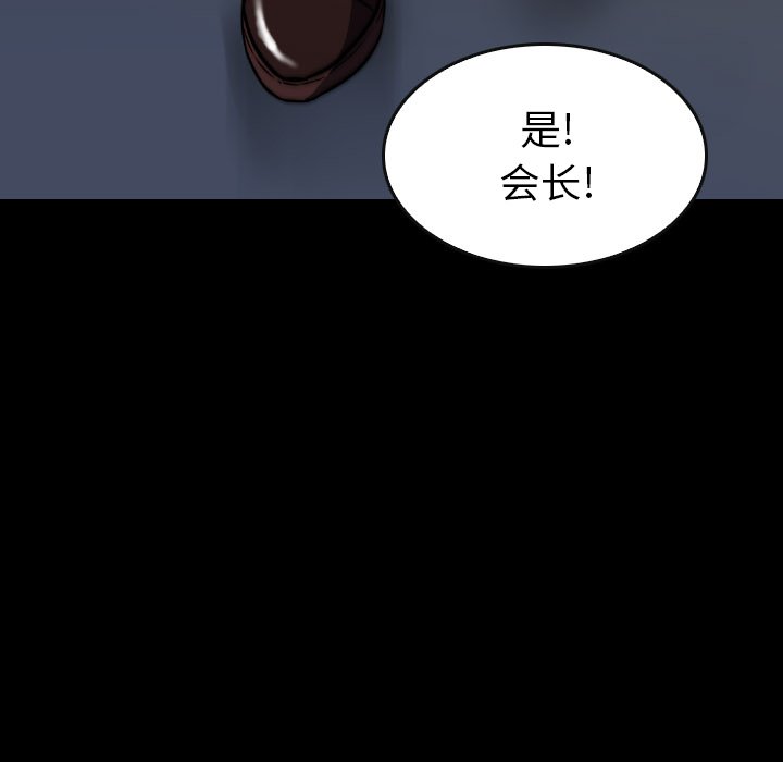 第44話 - 第28张