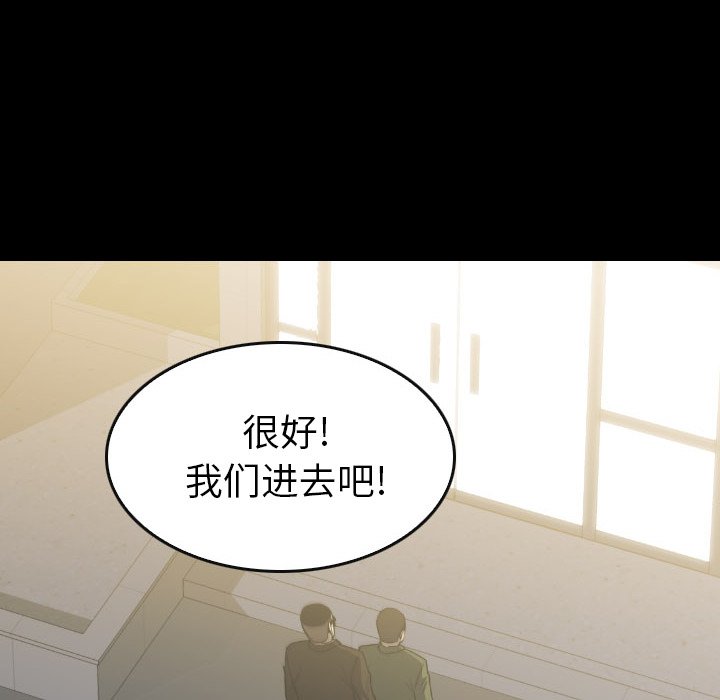 第44話 - 第29张