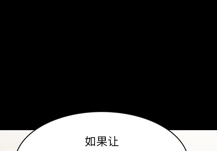 第44話 - 第3张