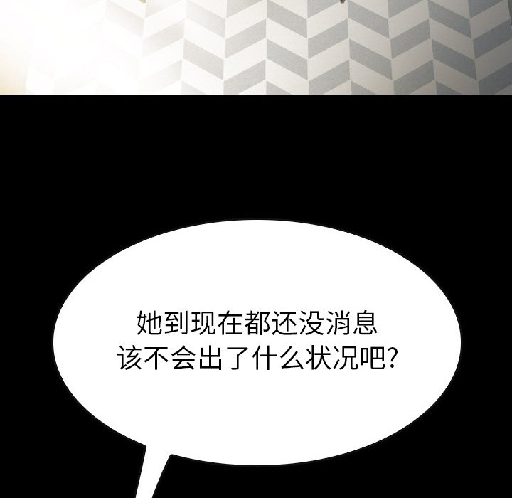 第44話 - 第37张