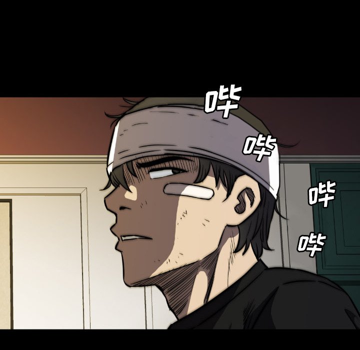 第44話 - 第43张