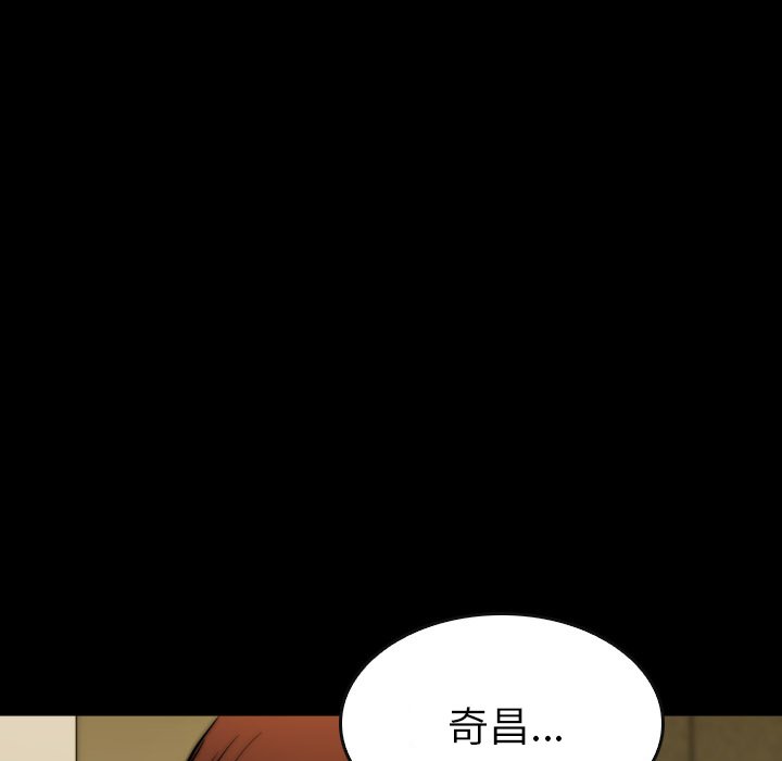 第44話 - 第46张