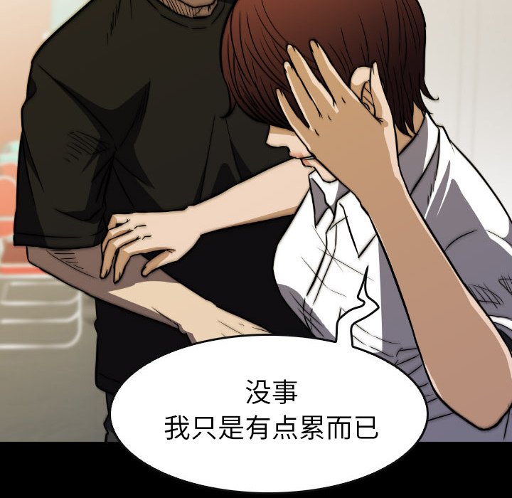 第44話 - 第53张