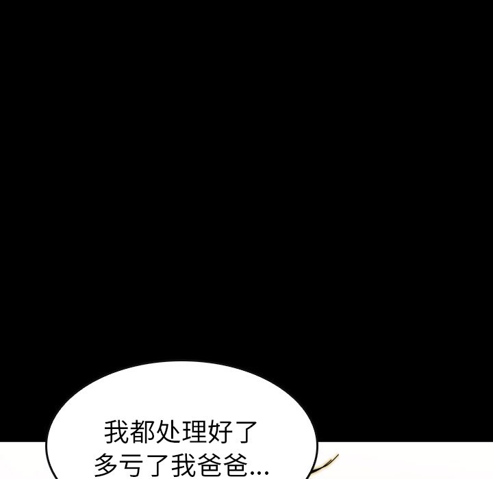 第44話 - 第54张