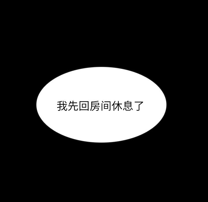 第44話 - 第56张