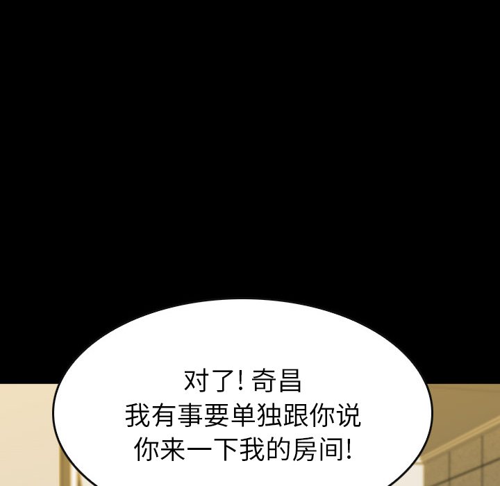第44話 - 第57张