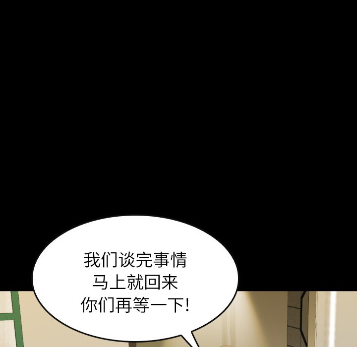 第44話 - 第59张