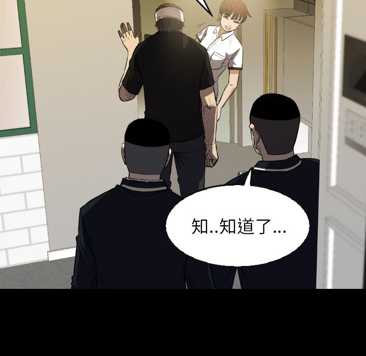 第44話 - 第60张