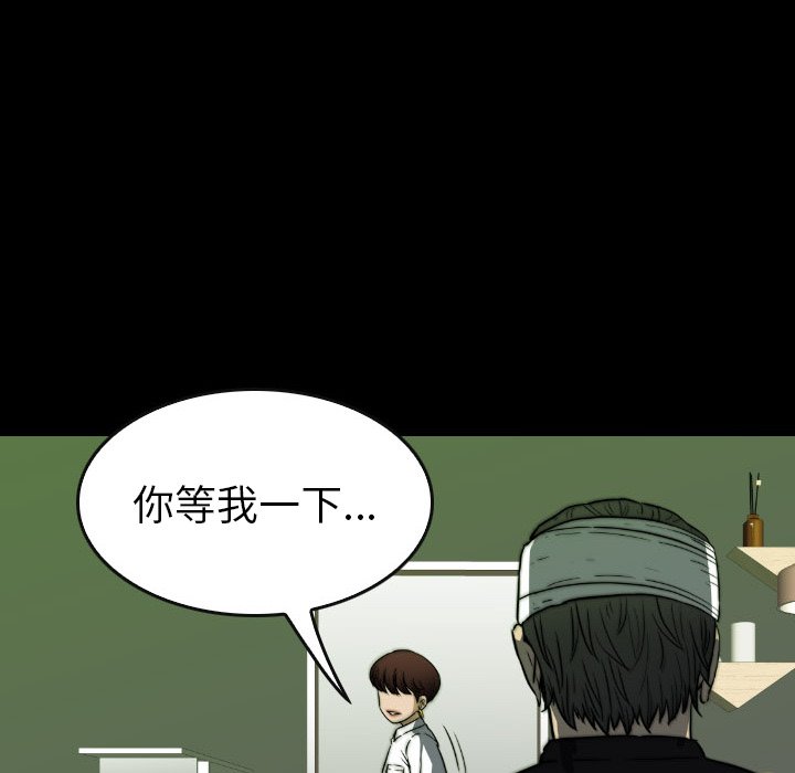 第44話 - 第63张