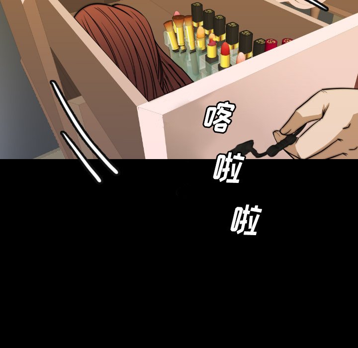 第44話 - 第70张