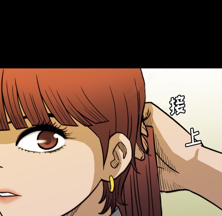 第44話 - 第73张