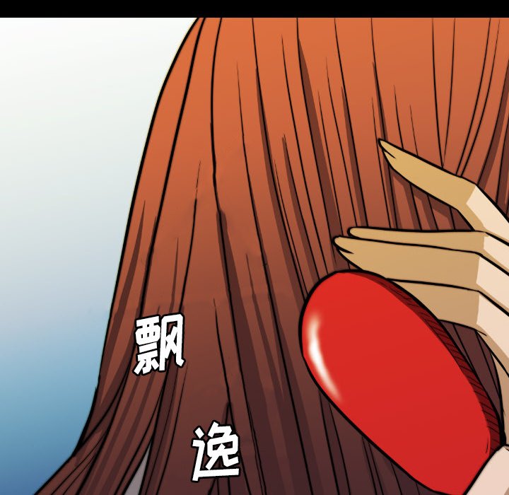 第44話 - 第77张