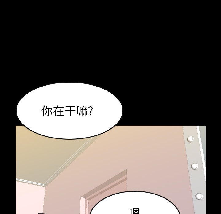 第44話 - 第79张