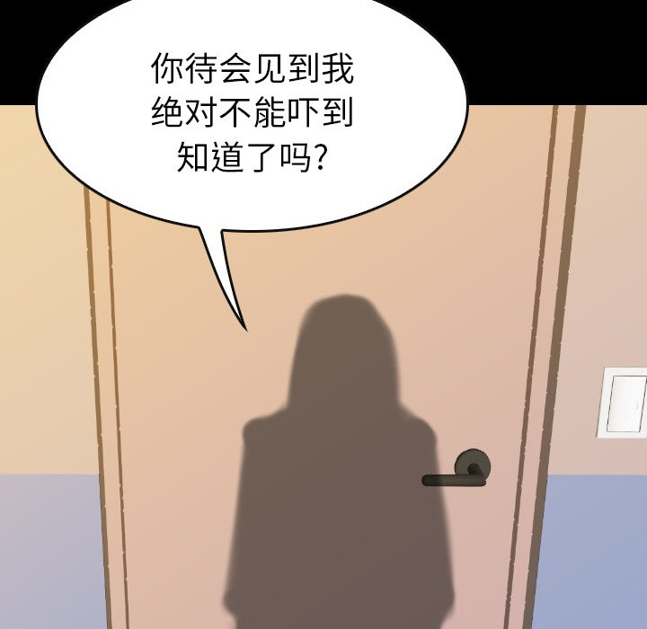第44話 - 第81张