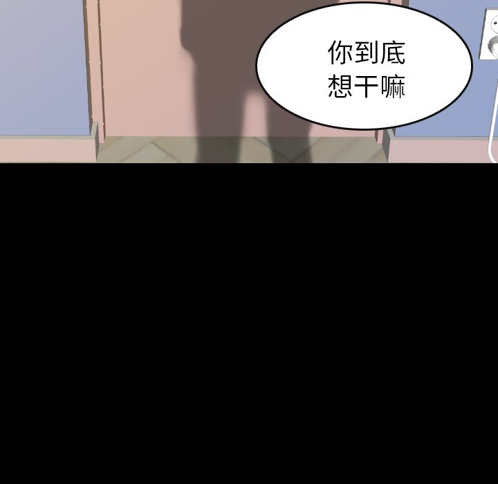 第44話 - 第82张