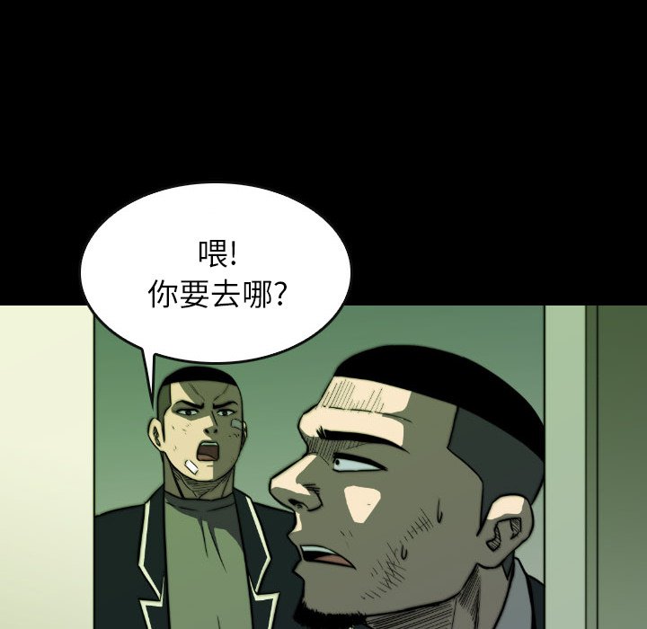 第44話 - 第85张