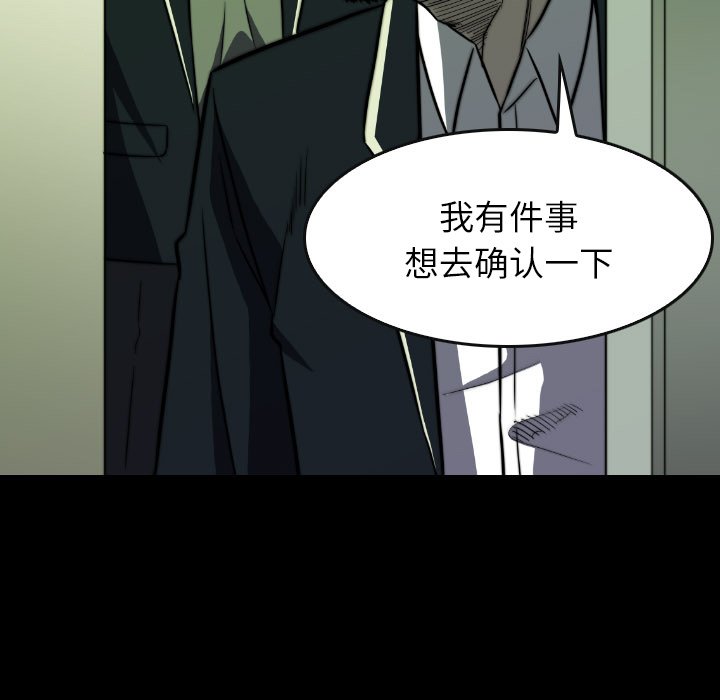第44話 - 第86张
