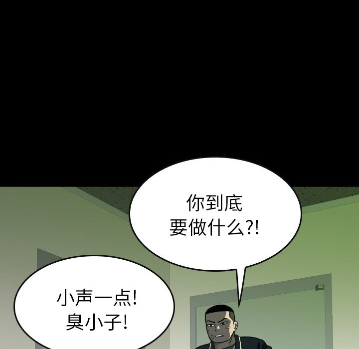第44話 - 第87张