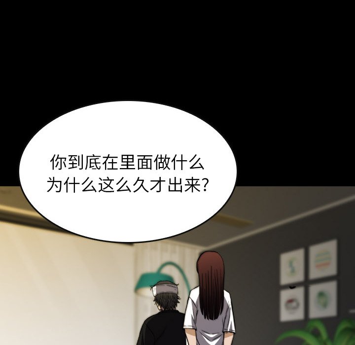 第44話 - 第91张
