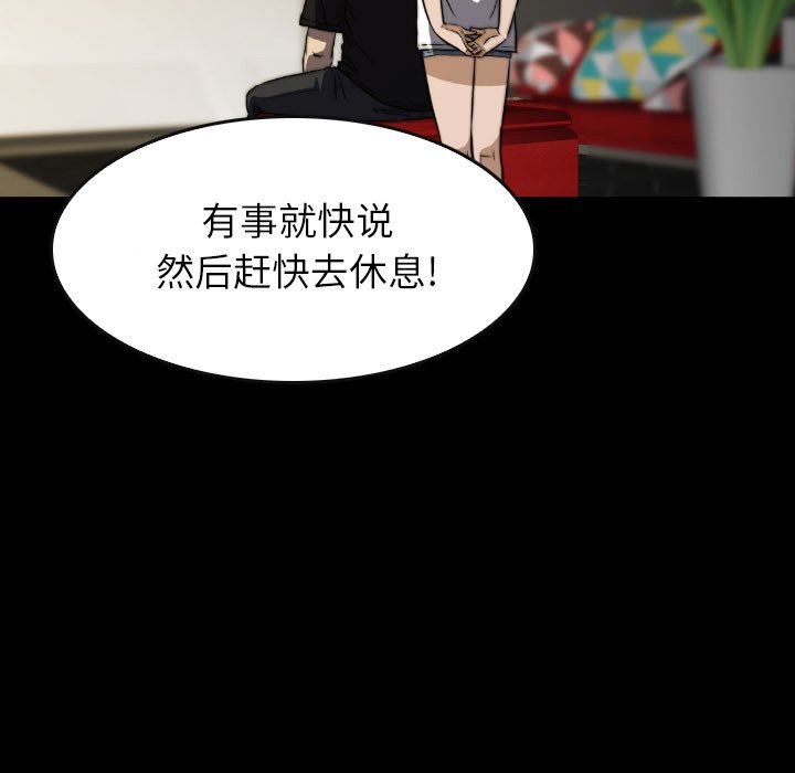 第44話 - 第92张