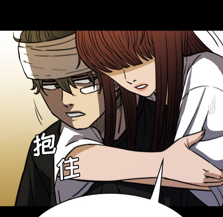 第44話 - 第93张