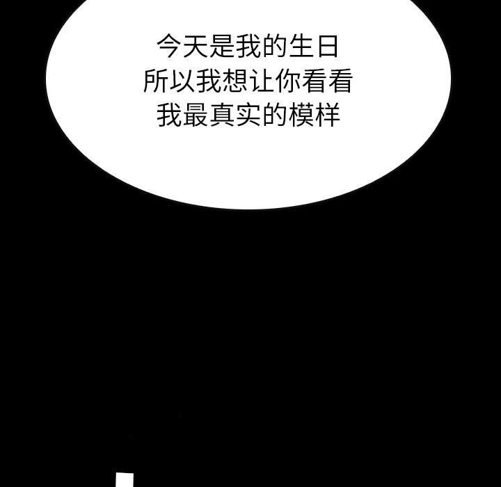 第44話 - 第94张