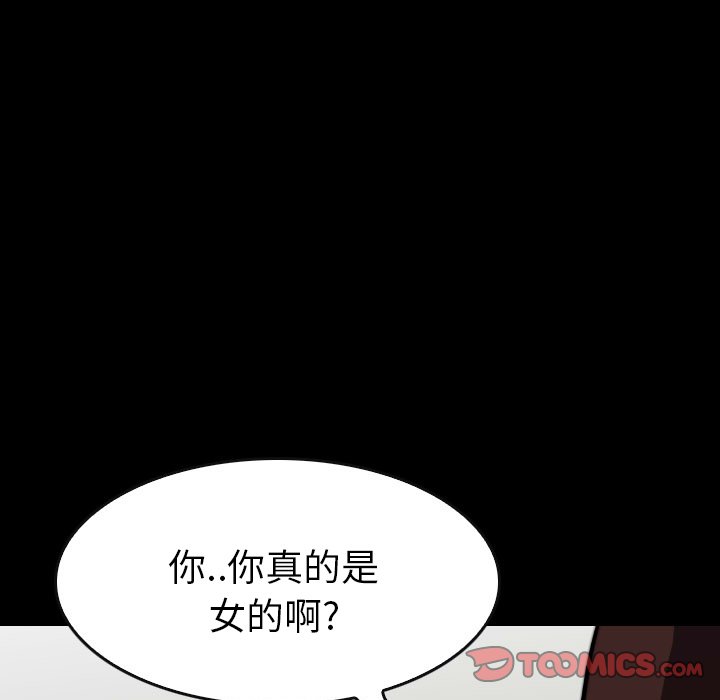 第44話 - 第98张