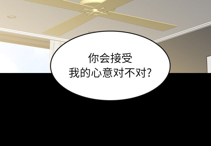 第45話 - 第1张