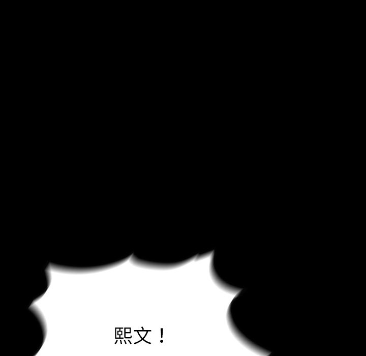 第45話 - 第10张