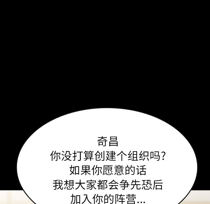 第45話 - 第100张