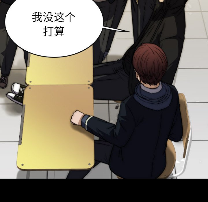 第45話 - 第103张