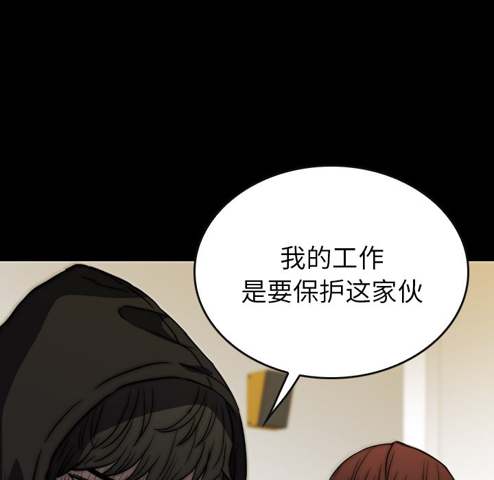 第45話 - 第104张