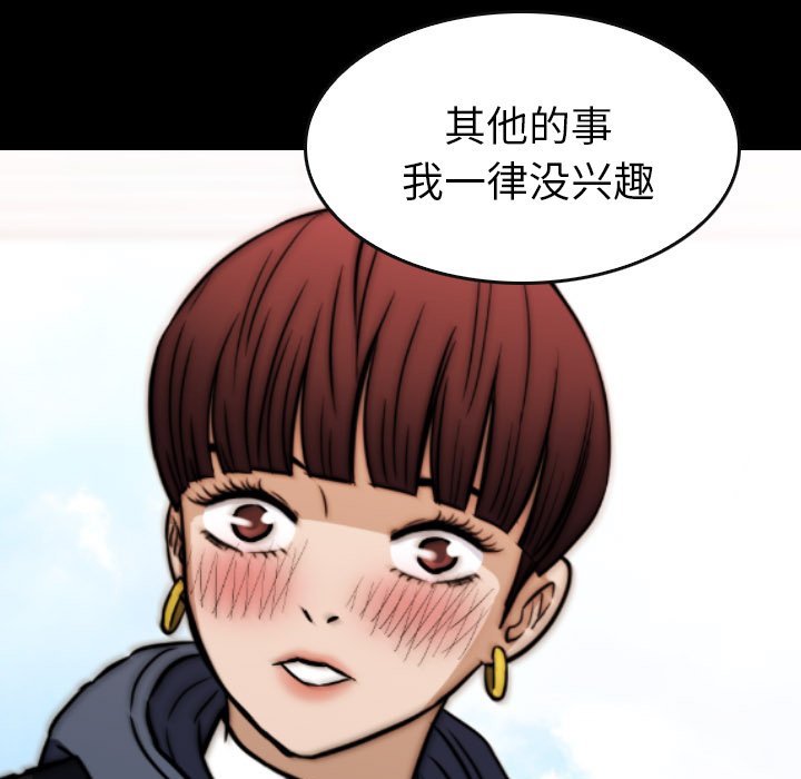 第45話 - 第106张
