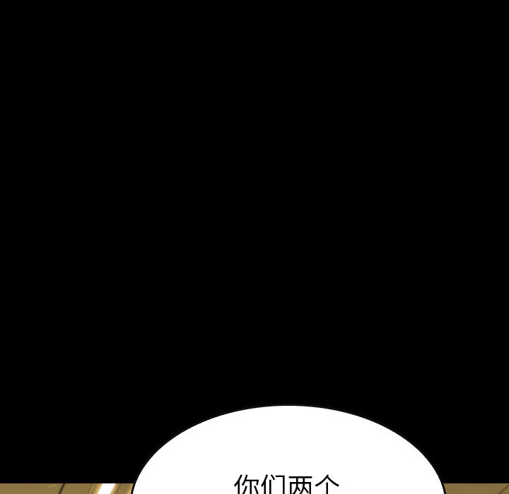 第45話 - 第109张