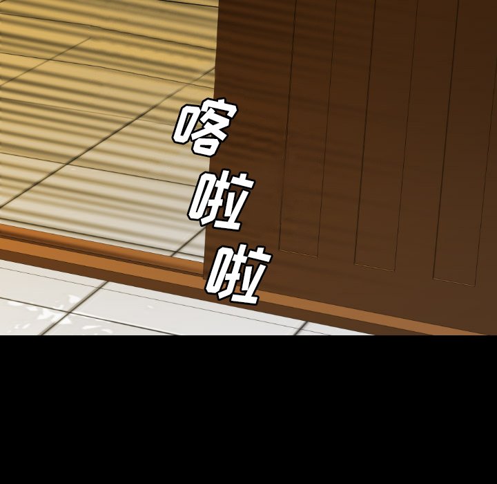 第45話 - 第112张