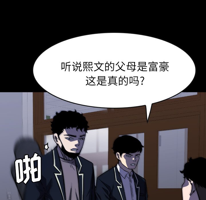 第45話 - 第113张