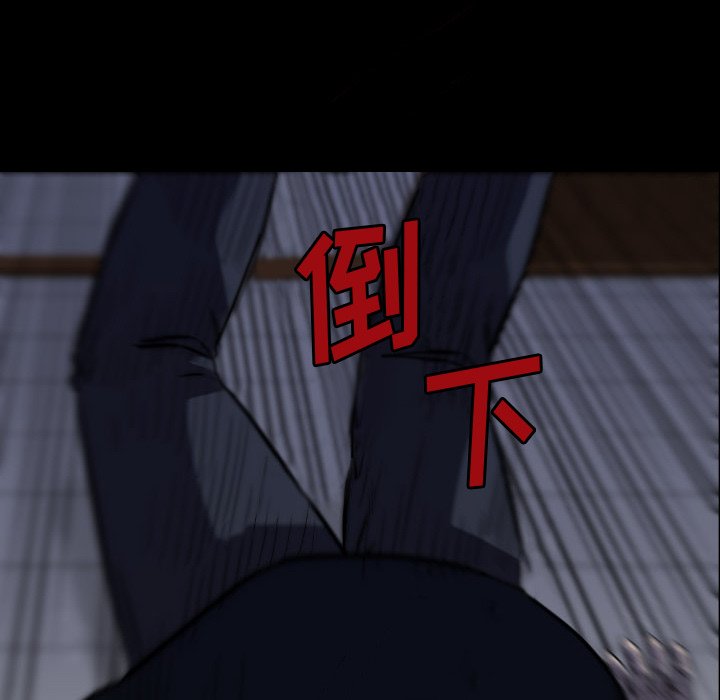第45話 - 第115张