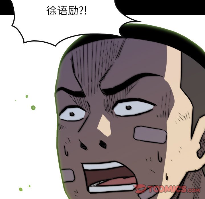 第45話 - 第122张