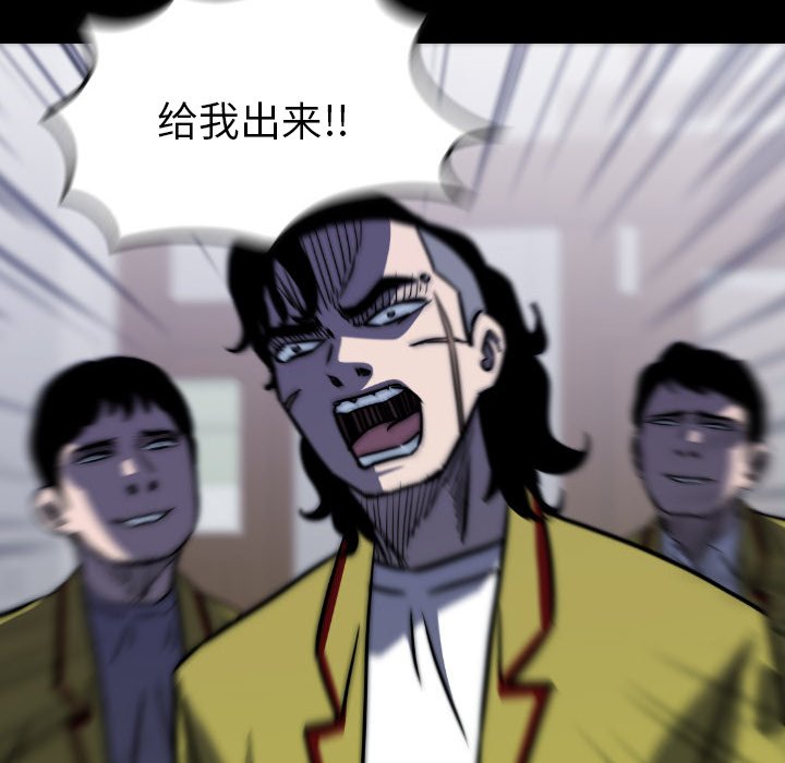 第45話 - 第127张