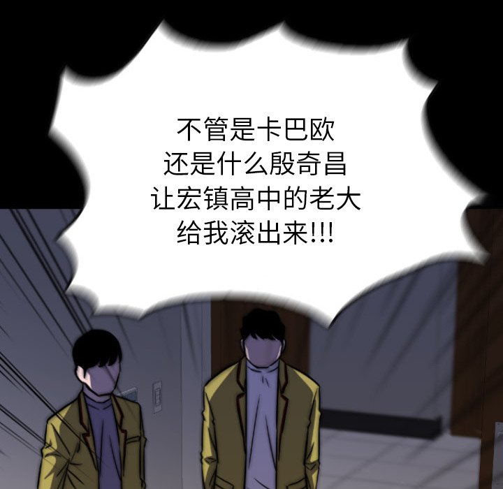 第45話 - 第129张
