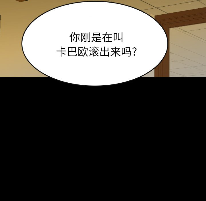 第45話 - 第138张