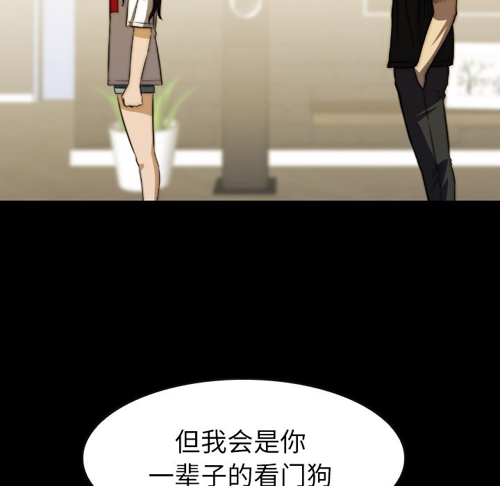 第45話 - 第14张