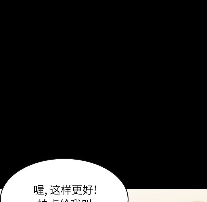 第45話 - 第141张