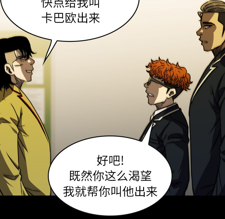 第45話 - 第142张