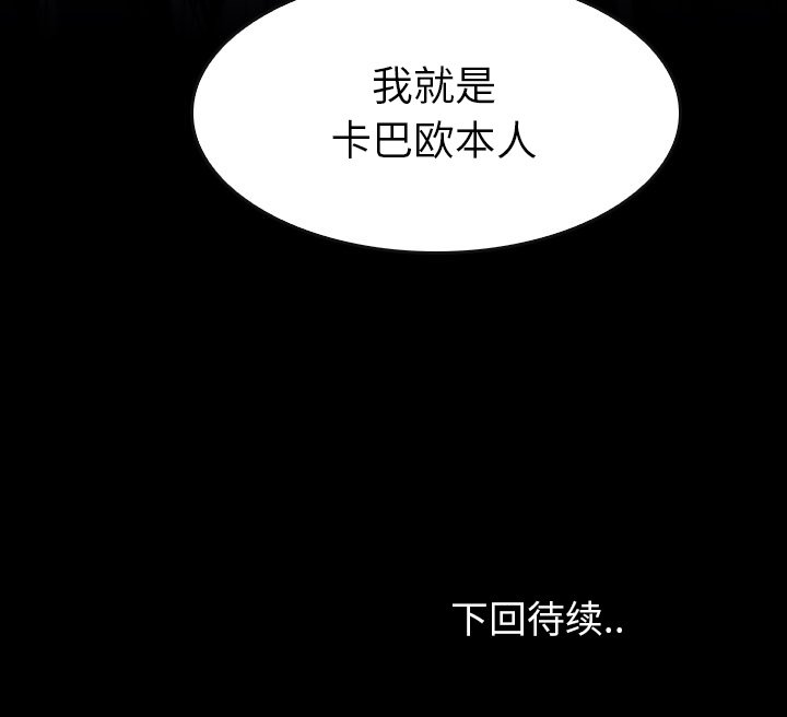 第45話 - 第148张