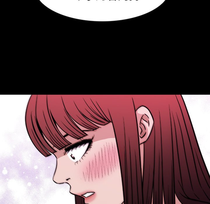 第45話 - 第15张