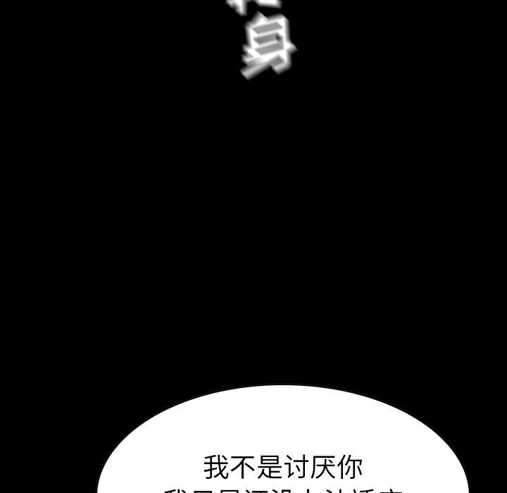 第45話 - 第18张